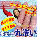 【国内工場加工】【往復送料無料】組み合わせ自由・サ