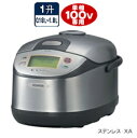 象印魔法瓶 業務用HI炊飯ジャー【NH-YG18-XA】 1升(0.18L〜1.8L) ※送料無料(一部地域除く)、代引手数料無料。
