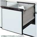 パナソニック NP-45RS6K ビルトイン食器洗い乾燥機 ドアパネル式 操作部カラー ブラック) R6シリーズ
