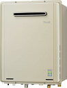 リンナイ ガス風呂給湯器 設置フリータイプ オート 屋外壁掛 16号 エコジョーズ【RUF-E1615SAW】