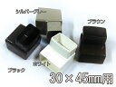 カーポート用 雨どい 部品 角エルボ 80° 30×45mm...