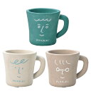 【送料無料】やさ顔陶器マグカップ S 3個セット 3種×各1個【代引き不可】