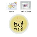 GRH【送料無料】 作家さんのほっこりポエムカード 笑顔の花 10個セット 【代引不可】 〈北海道・沖縄・離島・一部地域は別途送料がかかります〉 4570