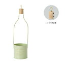 GRH【送料無料】 ワインボトルブリキ グリーン 3個セット 【代引不可】 〈北海道・沖縄・離島・一部地域は別途送料がかかります〉 4663-GR