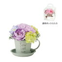GRH【送料無料】 ティーカップブリキソープフラワー パープル 2個セット 【代引不可】 〈北海道・沖縄・離島・一部地域は別途送料がかかります〉 4818-PU