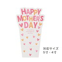 GRH【送料無料】 ジャンボメッセージスティックL ホワイト 10個セット 【代引不可】 〈北海道・沖縄・離島・一部地域は別途送料がかかります〉 4868-A-WH
