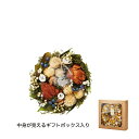 GRH【送料無料】 ナチュラルリース SS グリーンスパイラル 【代引不可】 〈北海道・沖縄・離島・一部地域は別途送料がかかります〉 4917-D