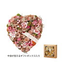 GRH【送料無料】 ナチュラルハートリース M ペールピンクハート 【代引不可】 〈北海道・沖縄・離島・一部地域は別途送料がかかります〉 4928-B