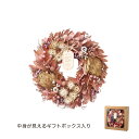 GRH【送料無料】 ナチュラルリース M ピンクスパイラル 【代引不可】 〈北海道・沖縄・離島・一部地域は別途送料がかかります〉 5029-B