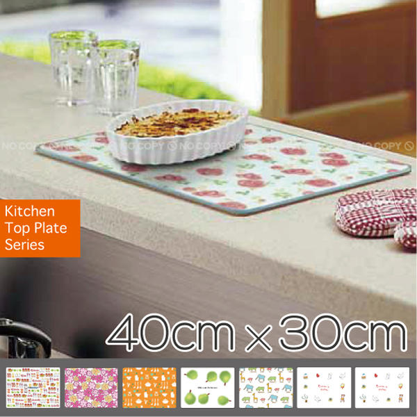 キッチントッププレート[40×30cm]10P23Jul1230%OFF