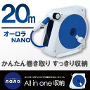 オーロラNANO20mFJ[RM220FJ]10P17Aug12【セール】%OFF