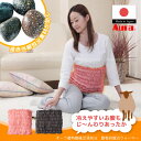 オーラ蓄熱繊維足湯気分腹巻岩盤浴ウォーマー/【ポイント 倍】