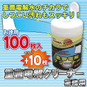 重曹電解クリーナー業務用【100+10枚入り】10P17Aug12