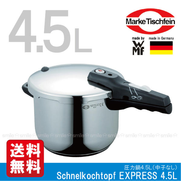 ̵ۡڥӥ塼񤤤Ƴۡڥ SALE С۳ޡƥåե󡦥ץ쥹WMFMarkeTischfein[KAI]EXPRESS[4.5L]WF-3341ڥݥ10ܡۡڥޥ饽P10ۡڥ30%OFF