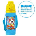 【在庫処分】妖怪ウォッチダイレクトステン...