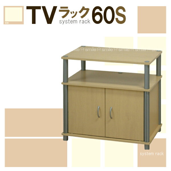 TVラック60S[CD84439]【intラック】【セール SALE バーゲン】【リビング収納】【携帯ポイント10倍】【Aug08P3】10P3Aug12【セール】%OFF【2sp_120720_a】