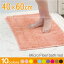 [InteriorMat40~60cm]y|Cg10{z10P11Oct11yYDKG-tkzyZ[z30%OFFyb_2sp1003z