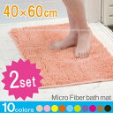 InteriorMat[40~60cm]y2Zbgzy|Cg10{z10P4Apr12yYDKG-tkzyZ[z50%OFFyzȉzy2sp_120405_bzy2011_싅_salezd-win[nyuka4]