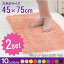 [InteriorMat45~75cm]y2Zbgzy|Cg10{z10P4Apr12yYDKG-tkzyZ[z50%OFFyzȉzy2011_싅_salez