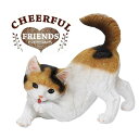 ガーデン 置き物 / チアフルフレンズ 子猫のミウ 1003698-02 /【ポイント 倍】【20P】