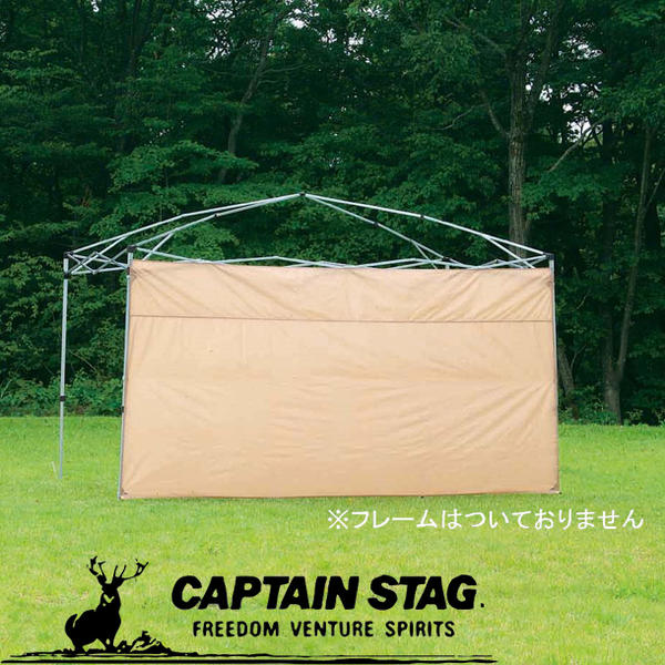 スピーディー375UV用サイドパネル　M-3394/【ポイント 倍】の画像