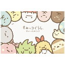 すみっこぐらし シート / レジャーシート 90×60cm ぎゅーっとみにっコ /【ポイント 倍