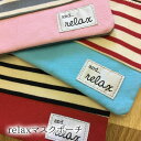 マスクケース 抗菌 消臭 / relaxマスクポー