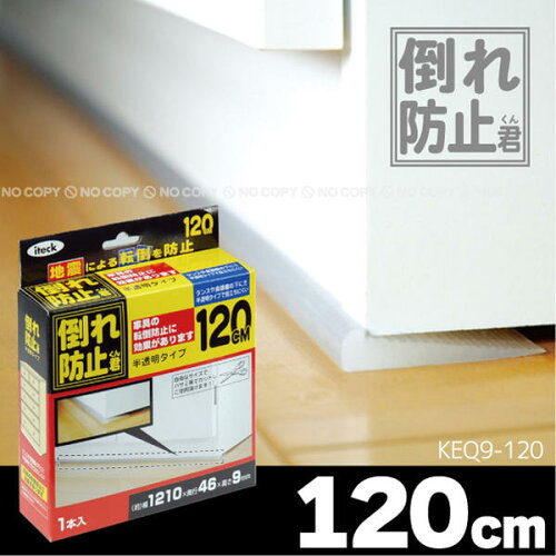 https://thumbnail.image.rakuten.co.jp/@0_mall/smile-int/cabinet/bosai/60300534.jpg?_ex=500x500