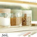 soil 珪藻土 乾燥剤 / soil DRYING BLOCK ソイル ドライングブロック 【P10】/10P03Dec162個までメール便で【送料無料】