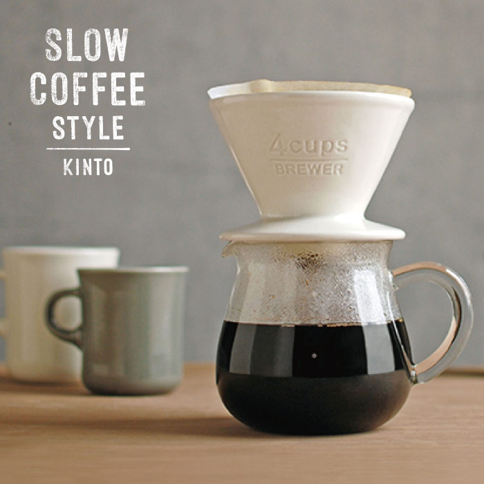 KINTO コーヒー / SLOW COFFEE STYLE コーヒーサーバー 600ml…...:smile-int:10014377