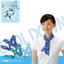 【在庫処分】光触媒ネッククーラー【ひんやりタオル】/10P03Dec16