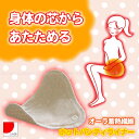 オーラ蓄熱繊維ホットパンティライナー/10P03Dec161213mbheat