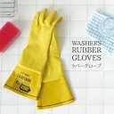 ゴム手袋 ロング / WASHERS RUBBER GLOV...