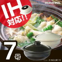 ニューIH対応土鍋7号/10P03Dec16【ABOUT】
