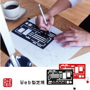 web制作 ツール / Re+g Web型定規 WEBクリエイターのためのテンプレート 【P10】/10P03Dec165個までメール便で【送料200円】