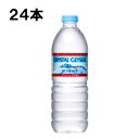 ショッピングクリスタルガイザー 大塚食品 クリスタルガイザー500ml 24本 （24本×1ケース） ミネラルウォーター 水