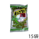宇佐美 わさび村 170g (15袋入)
