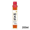 日の出 鰰(ハタハタ)魚醤200ml 但馬醸造所 日本料理 お吸い物 煮物 調味料 醤油