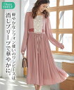 ワンピース 刺しゅう使いデザインプリーツワンピース(アリスバーリー)(OtonaSMILE) スマイルランド smileland