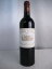 CHATEAU MARGAUX 2007 シャトー マルゴー 2007 PREMIER GRAND CRU CLASSE プルミエ グラン クリュ クラッセ 750ml 13% 赤ワイン 【中古】(未開封品)