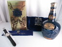 ROYAL SALUTE 21 YEARS OLD WADE...
