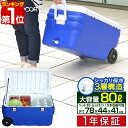 【1年保証】クーラーボックス 大型 80L キャス