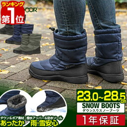 【楽天1位】 <strong>スノーブーツ</strong> スノーシューズ レディース <strong>メンズ</strong> 23cm～28.5cm 靴 ブーツ 防寒ブーツ 暖かい ふわふわ ボア付き 裏起毛 ダウン入り 防水 撥水 防滑 滑らない 雨用 冬用 雪用 雪対策 ミドルブーツ キャンプ アウトドア FIELDOOR 1年保証 ■[送料無料]