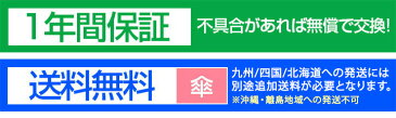 [1年保証] ギフト対応 傘 24本骨傘 テフロン撥水 デュポン社製 超撥水 グラスファイバー 24本傘 長傘 かさ カサ 24本 丈夫 梅雨 雨傘 アンブレラ 日傘 和傘 和風 おしゃれ 頑丈 女性 男性 婦人 紳士 レディース メンズ[送料無料][あす楽]