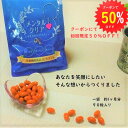 【初回限定50%offクーポン(併用不可)】楽天ランキング1位【送料無料】 セロトニン