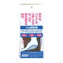 【代引料無料】ソルボ疲労対策 アーチウェッジヒール L ブラウン 61091