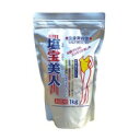 【代引料無料】シドニーH&B 塩宝美人(天然全身美容塩) 1kg (品番:28)