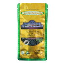 【代引料無料】Health Balance ヘルスバランス ビルベリー&カシス (約90日分) 45g(250mg×180粒)