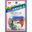 【代引料無料】KAWAGUCHI(カワグチ) ナイス・スルー ミシン針専用糸通し器 家庭用・工業用兼用 12-252