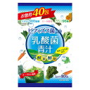 【代引料無料】ビフィズス菌入り 乳酸菌青汁(国産大麦若葉使用)+酵素酵母 お徳用40包 ヨーグルト風味 120g(3g×40包) (品番:4290)
